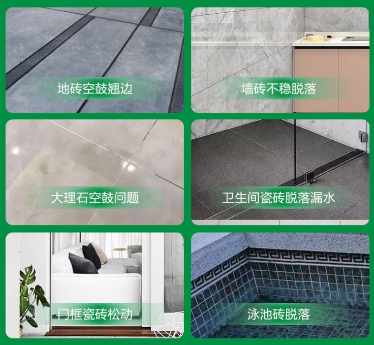 旺苍瓷砖空鼓维修公司分享下旧房翻新时，原瓷砖基层处理不到位可能会导致的问题
